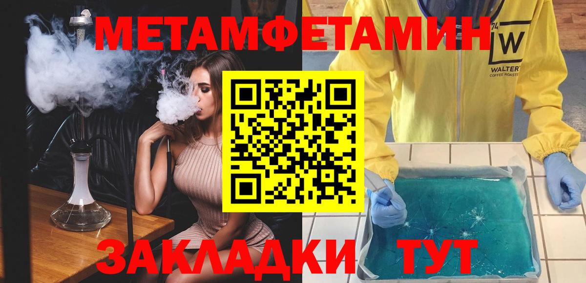 Ртищево  Гашиш  Alpha-PVP СОЛЬ кристаллы  Вход с VPN  Конопля  Меф кристаллы 