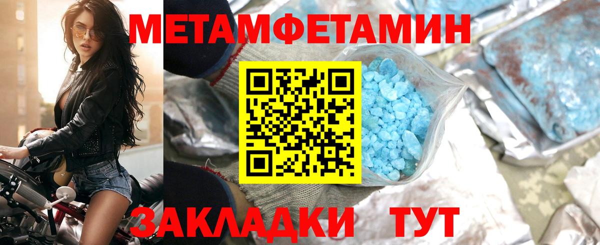 Ртищево  Amphetamine VHQ  АМФЕТАМИН  Амфетамин  Вход с VPN 