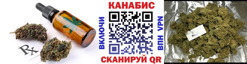 Еда ТГК конопля Ртищево