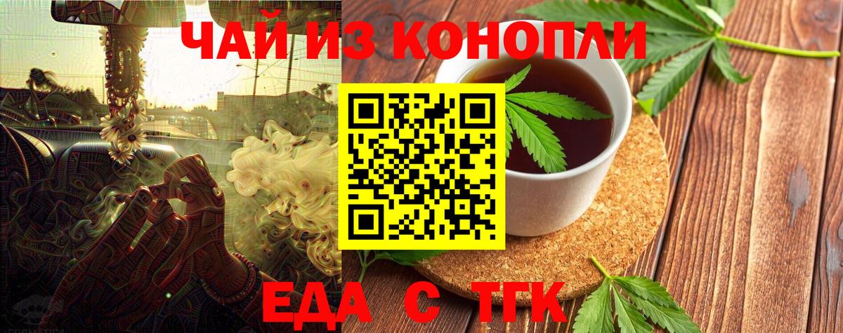 Ртищево  Canna-Cookies марихуана  Вход с VPN 