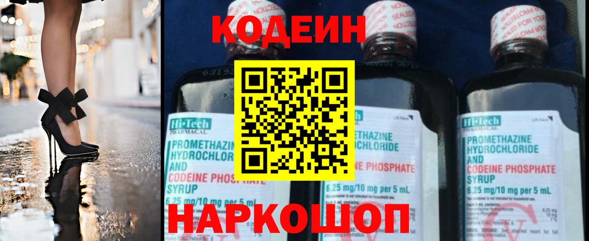 Мефедрон Ртищево