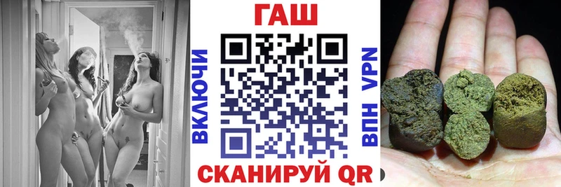 ГАШИШ Premium  Ртищево 
