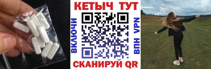 Кетамин VHQ  Ртищево 