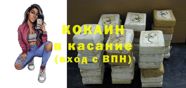 кокаин колумбия Абдулино
