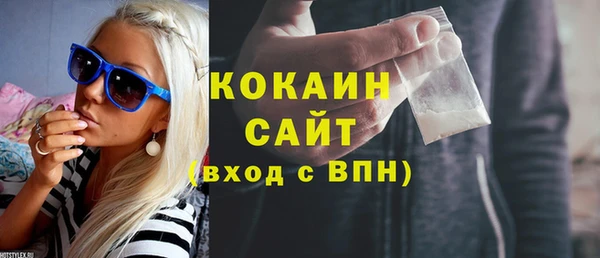 кокаин колумбия Абдулино