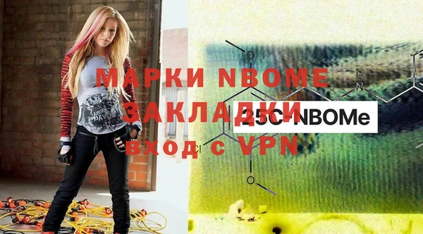 герыч Абаза