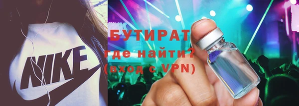 амф Абинск