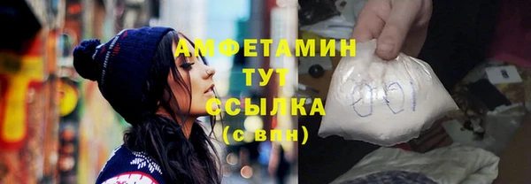 амф Абинск