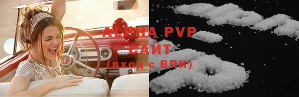 амф Абинск
