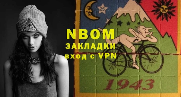 амф Абинск