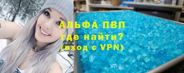 амф Абинск