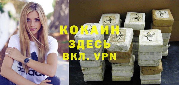 герыч Абаза