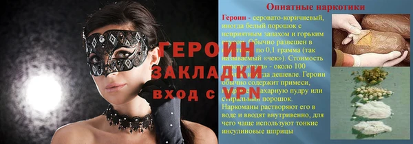 герыч Абаза