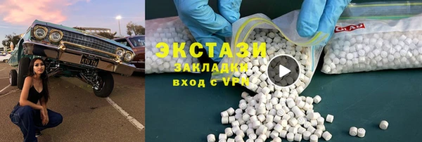 амф Абинск