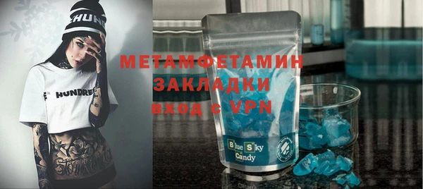 амф Абинск