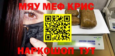 PSILOCYBIN Кулебаки