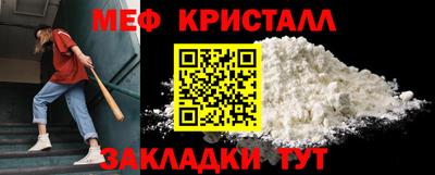 PSILOCYBIN Кулебаки