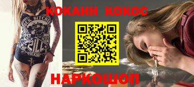 мефедрон мука Славгород