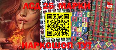 марихуана Кунгур