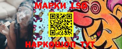 марихуана Кунгур