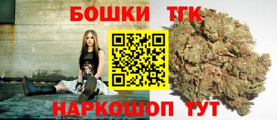 марихуана Сланцы