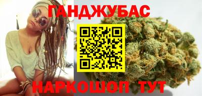 марихуана Кунгур