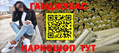 марихуана Кунгур