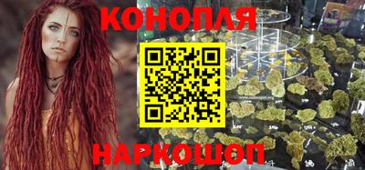 марихуана Кунгур