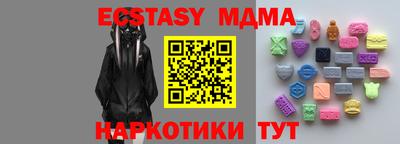дурь Славянск-на-Кубани