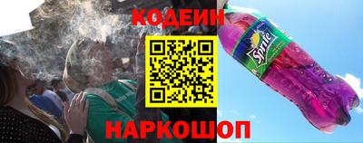 PSILOCYBIN Кулебаки
