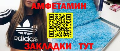 альфа пвп Кумертау