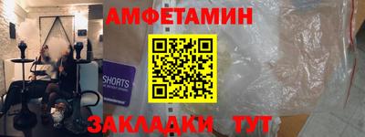 PSILOCYBIN Кулебаки