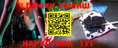 PSILOCYBIN Кулебаки