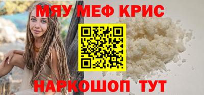 альфа пвп Кумертау