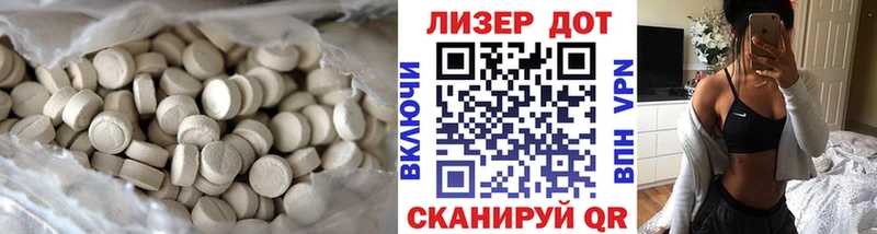 darknet клад  Ртищево  Лсд 25 экстази ecstasy 