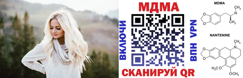 MDMA crystal  сколько стоит  Ртищево 