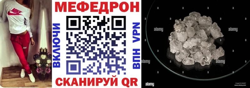 МЕФ 4 MMC  купить наркотик  Ртищево 