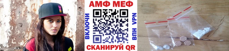 Метамфетамин винт  где можно купить   Ртищево 