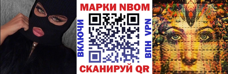 дарнет шоп  KRAKEN зеркало  Наркотические марки 1,5мг  Ртищево 