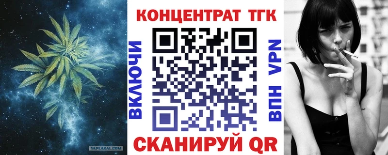 Дистиллят ТГК гашишное масло Ртищево